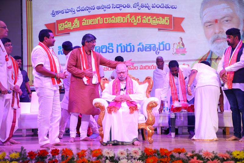 Sri Mulugu Ramalingeshwara Varaprasad Siddhanti was honoured with Jyotishyasastra Vignana Visharadha at Tummalapalli Kalakshetram, Vijayawada (203)